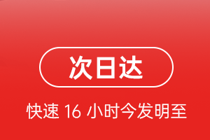 博乐阿拉山口航空物流航空货运 航空货运