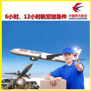 博乐阿拉山口航空物流公司谈空运的四大作用是什么